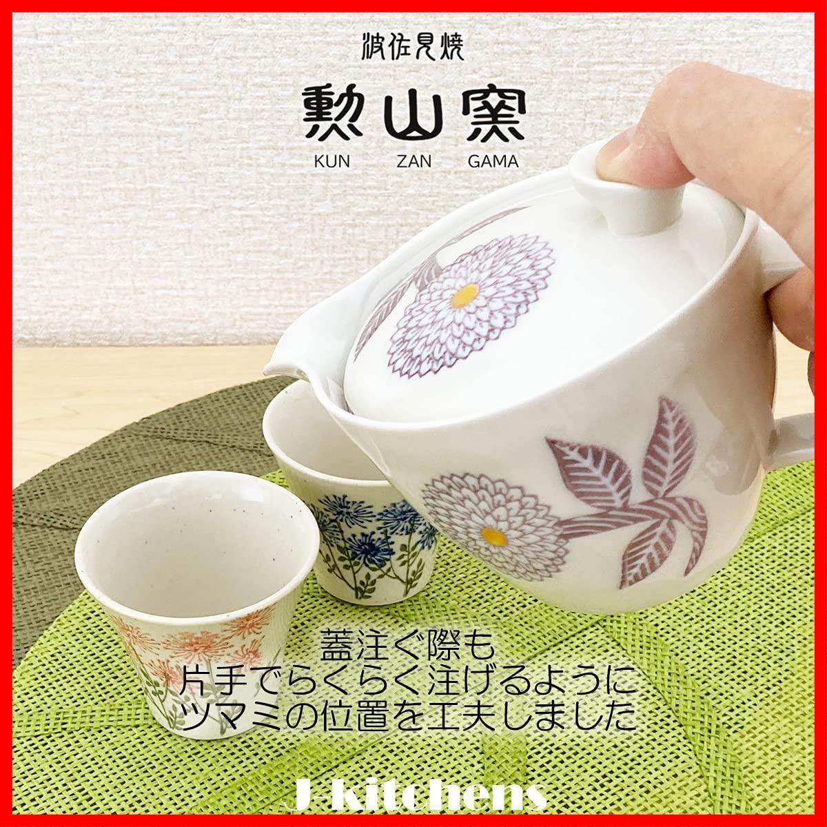 新品】南部鉄器 鉄瓶 紐解い 岩鋳 万代屋 松 2リットル