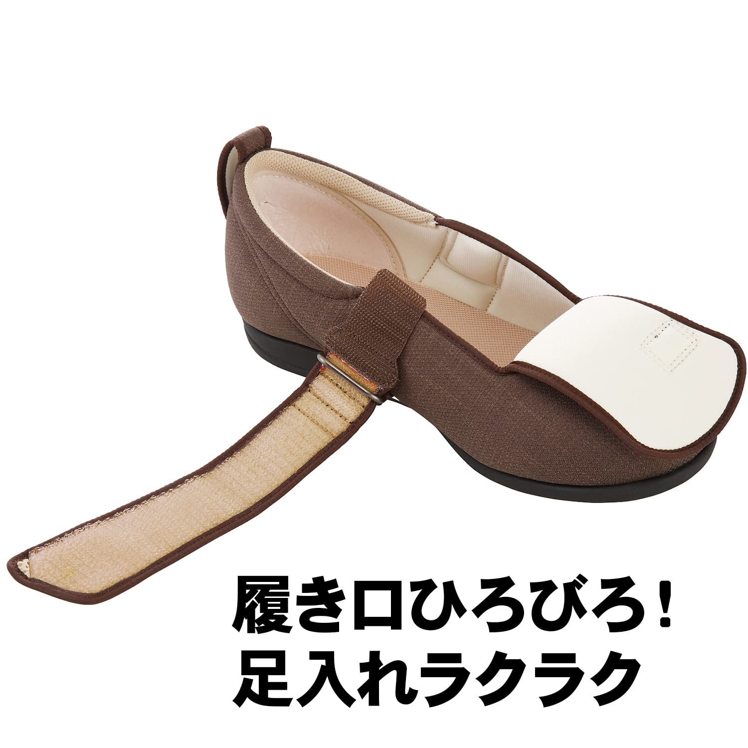 あゆみ シューズ ダブルマジック３ 紫色 LLサイズ 24.0-24.5 cm 足囲3 E 両足 施設用 パープル Free Size