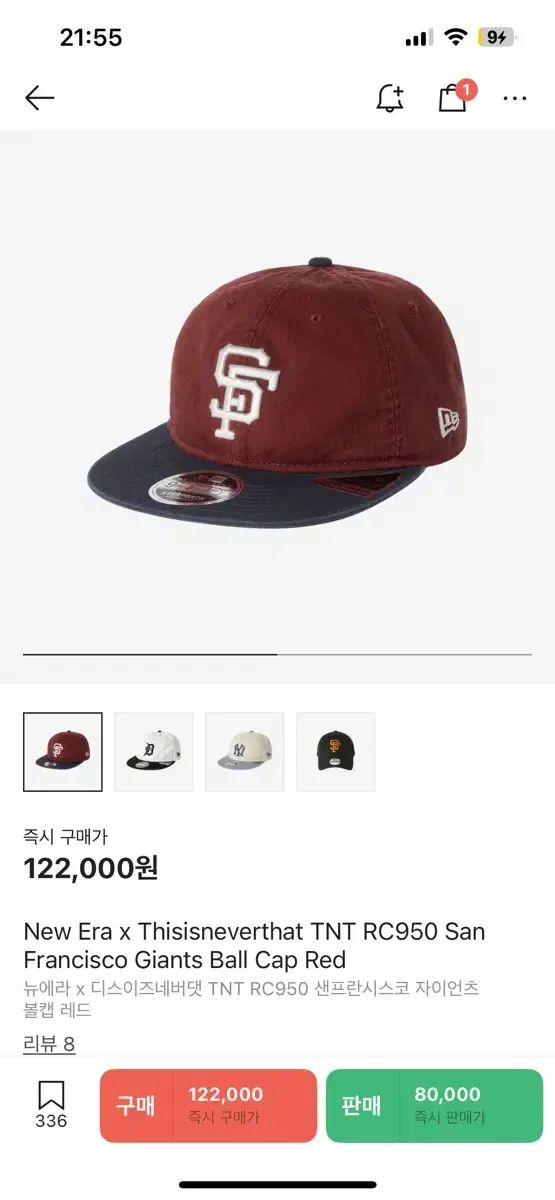 NEW ERA ディスイズネバーザット RC950 サンフランシスコ ジァイアンツ ベースボールキャップ レッド