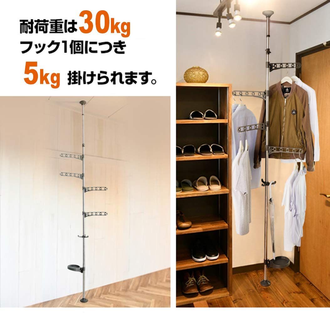 ランドリー 突張り式