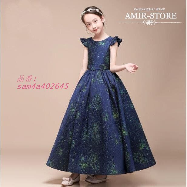 豪華ドレス フォーマルドレス 子供ドレス 子どもドレス ジュニアドレス フォーマル用 キッズ 女の子 結婚式 ピアノ発表会 ワンピース ドレス 子供ドレス am4a402645 STEELWINDOWSANDDOORS_COM