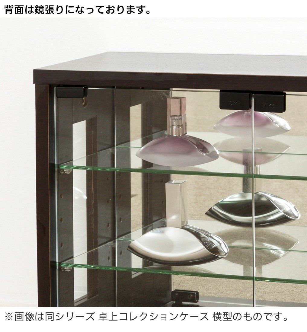 ガラスケース