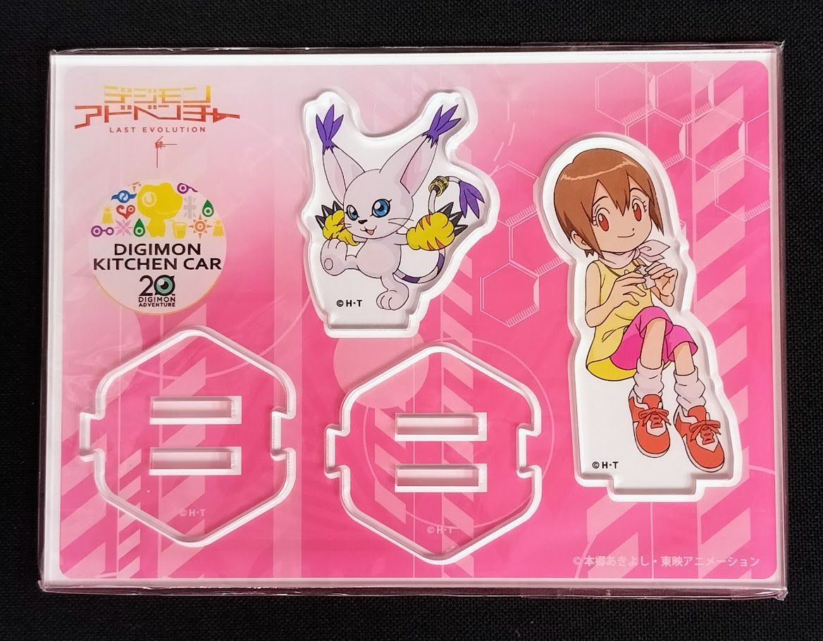 デジモンアドベンチャー デジモン 八神ヒカリ-テイルモン アクリルスタンド キッチンカー