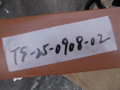 一部地域を除く 松永ネクストコア