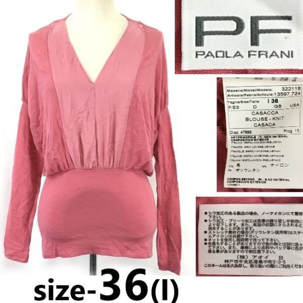 美品/イタリア製★パオラフラーニ/PAOLA FRANI★Vネックセーター/薄手/春夏【36/レディースS程度/ピンク/pink】Tops/Shirts◆SBH889 美品/イタリア製☆パオラフラーニ/PAOLA FRANI☆Vネックセーター