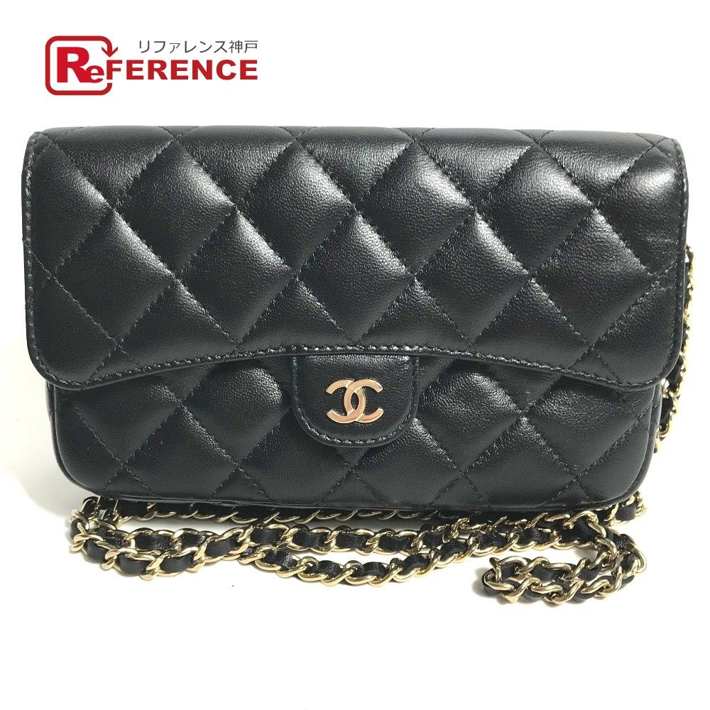 CHANEL シャネル ショルダーバッグ マトラッセ チェーン