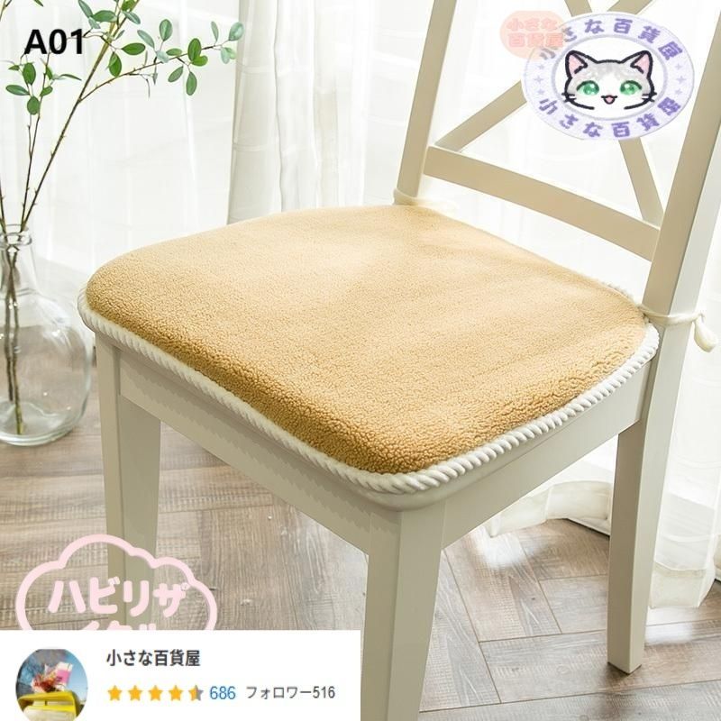 チェアパッド 低反発 クッション 大判 厚手 座布団 椅子クッション ひも付き 座面クッション 和室 ダイニングチェア おしゃれ お尻に優しい 体圧分散 座面