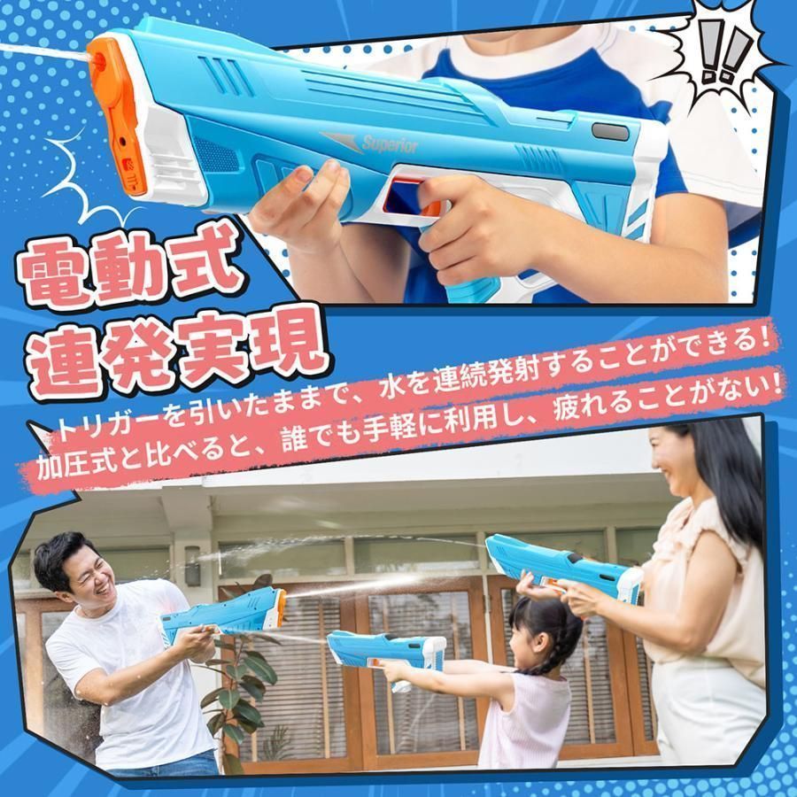 海水浴 プレゼント