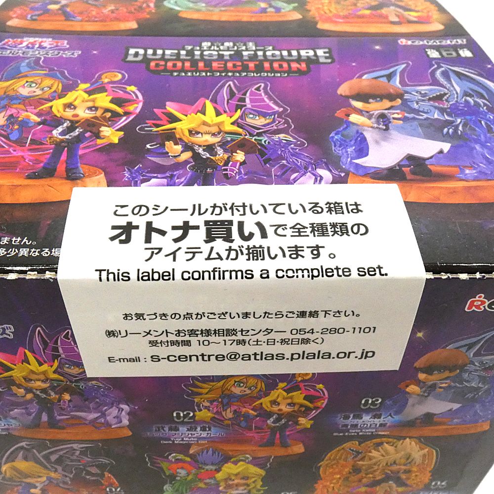 遊戯王 Legendary Duelist Season1 未開封セット 小牧店】未開封 遊戯王 DUELIST FIGURE COLLECTION 1BOX