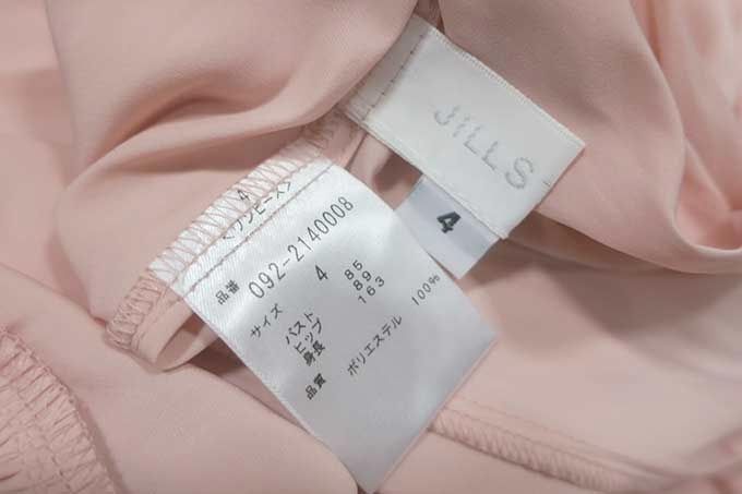 JILLSTUART ジルスチュアート