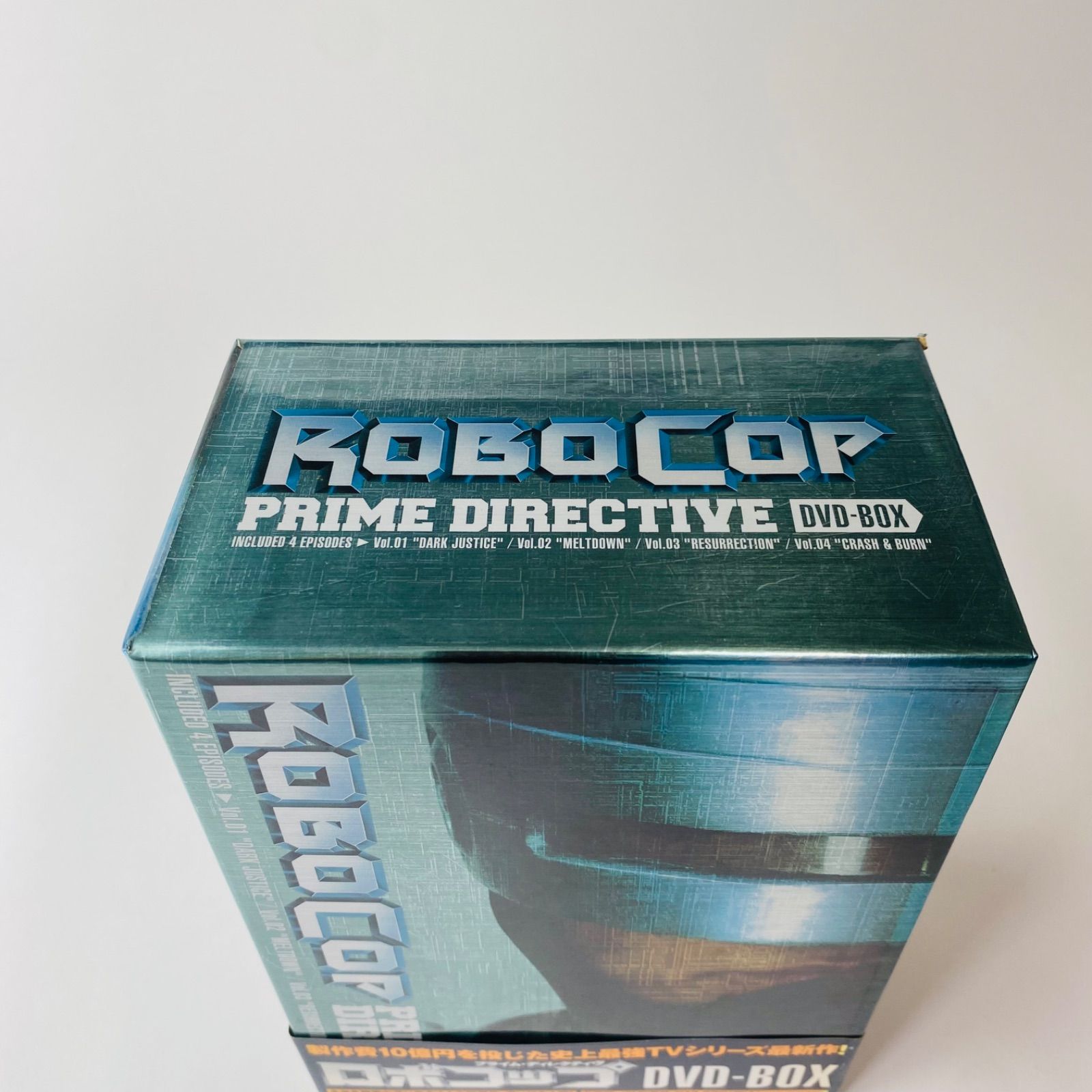 ロボコップ プライム・ディレクティヴ DVD-BOX