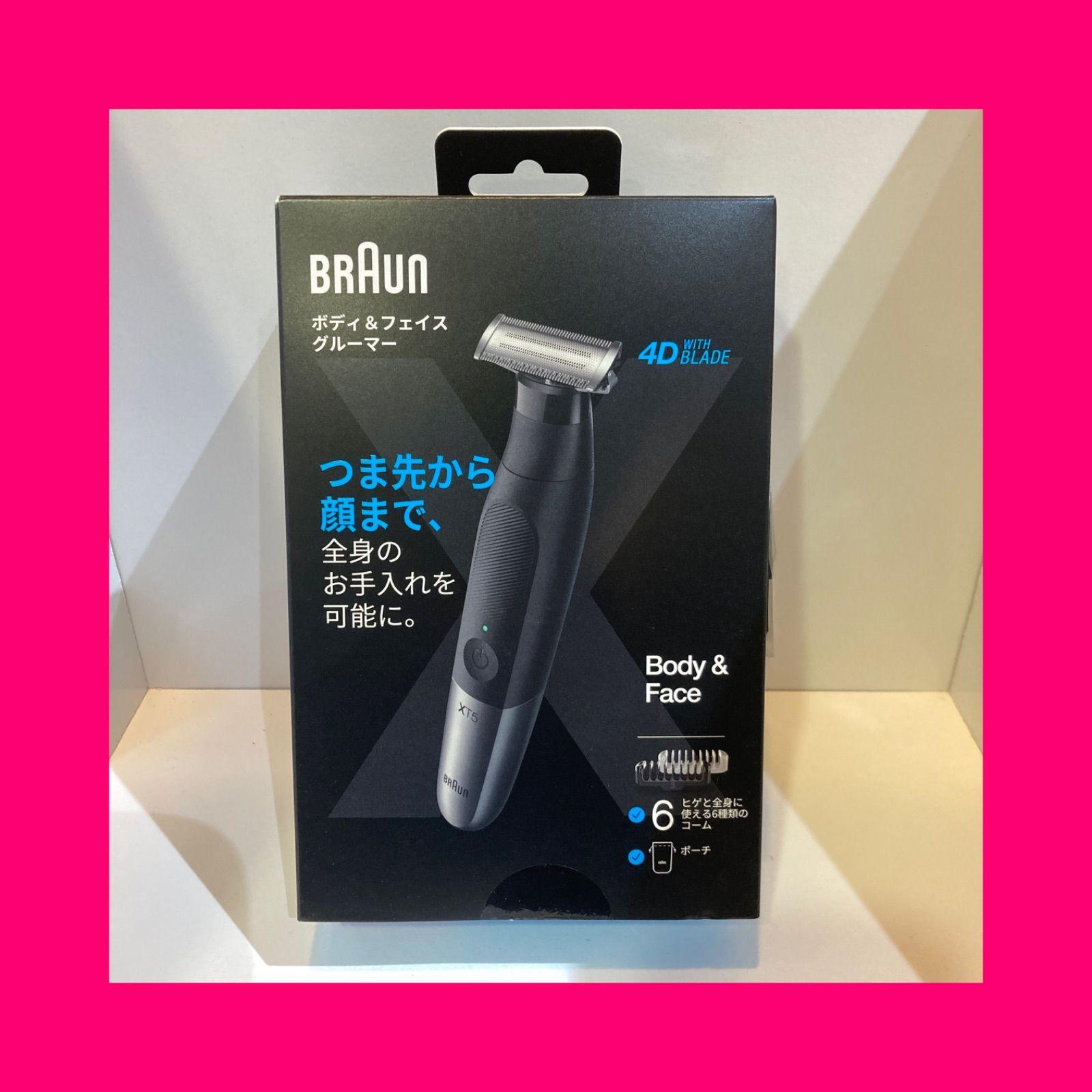 ブラウン ボディ トリマー XT5200-b ボディシェーバー ブラウン ボディ