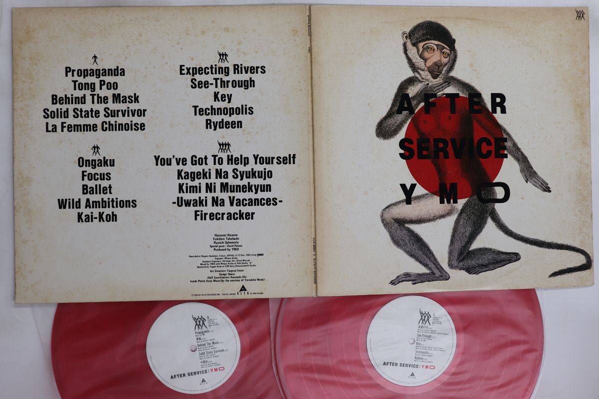 欧2LP Yellow Magic Orchestra After Service (2LP) MOVLP1474 Music On Vinyl /00660 Yellow Magic Orchestra – After Service – 2 x Vinyl (LP