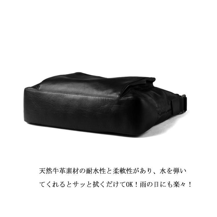 斜めがけ