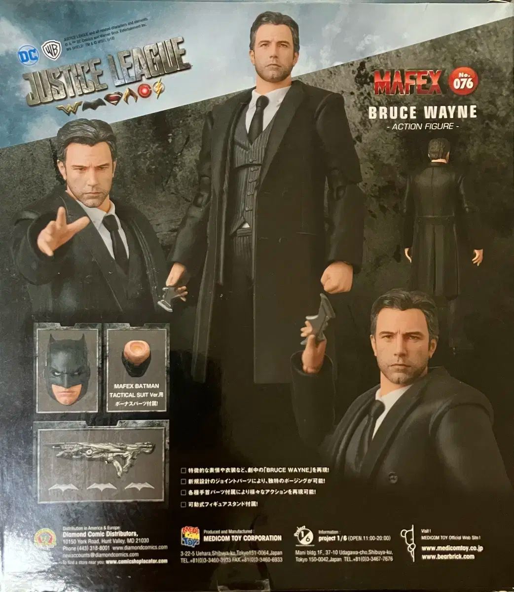 メディコム・トイ 正規品 Mafex No 076 DC 正義 リーグ ブルース