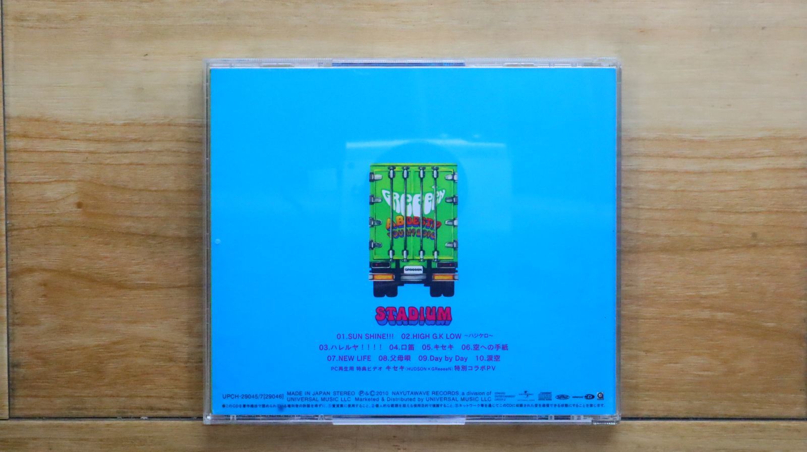 国内盤CD☆グリーン/GReeeeN□ AB DEST!～ TOUR!～ 2010 SUPPORTED BY