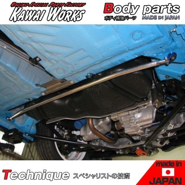 ダイヤペット チェリカ100 スバルレオーネ 中古（レオーネ