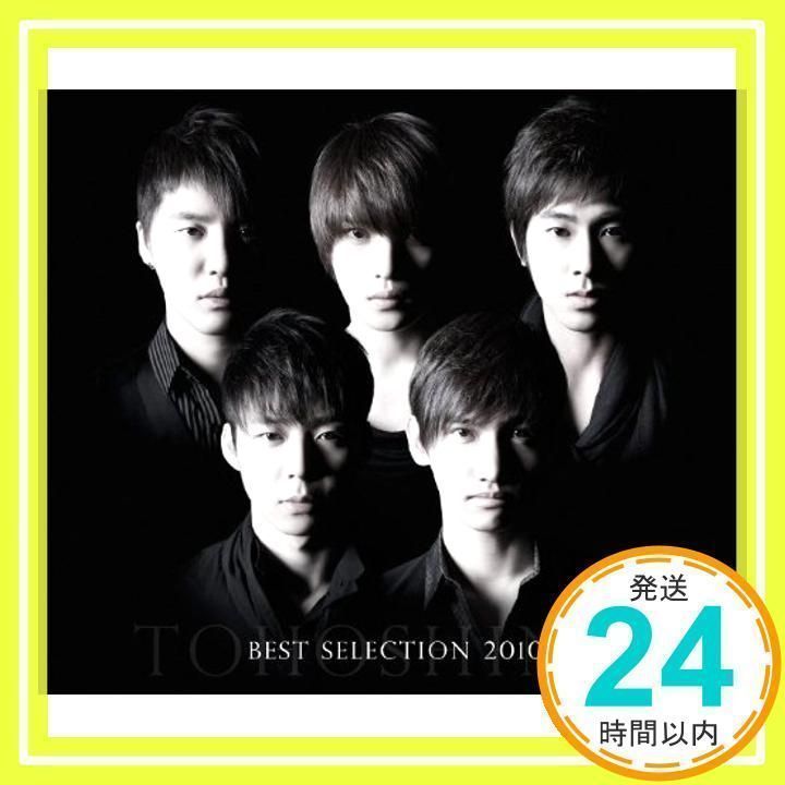 セール 東方神起 best selection 2010 dvd