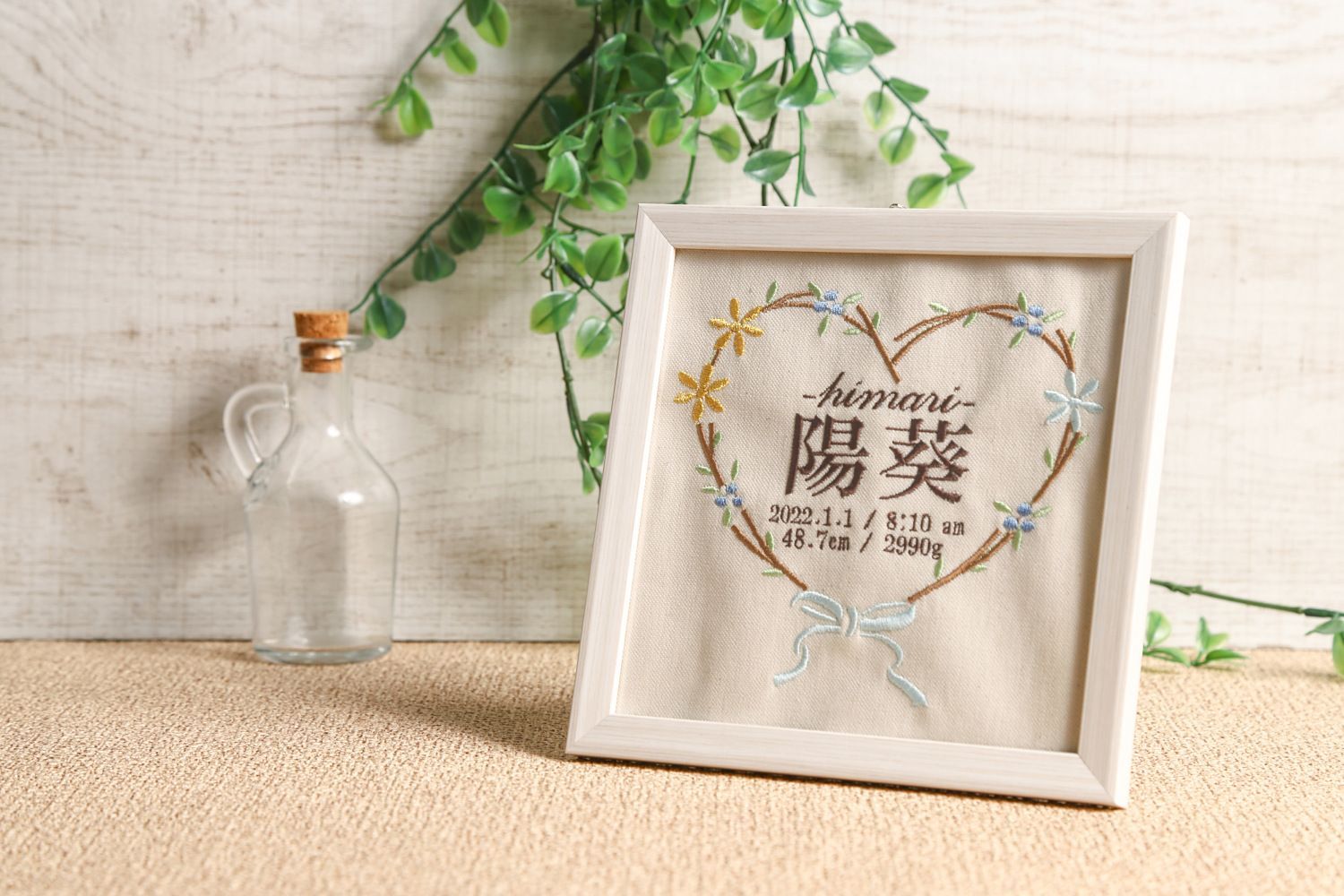 Onburt 自社手作り 世界に一つだけ 刺繍 名入れ オリジナル 命名