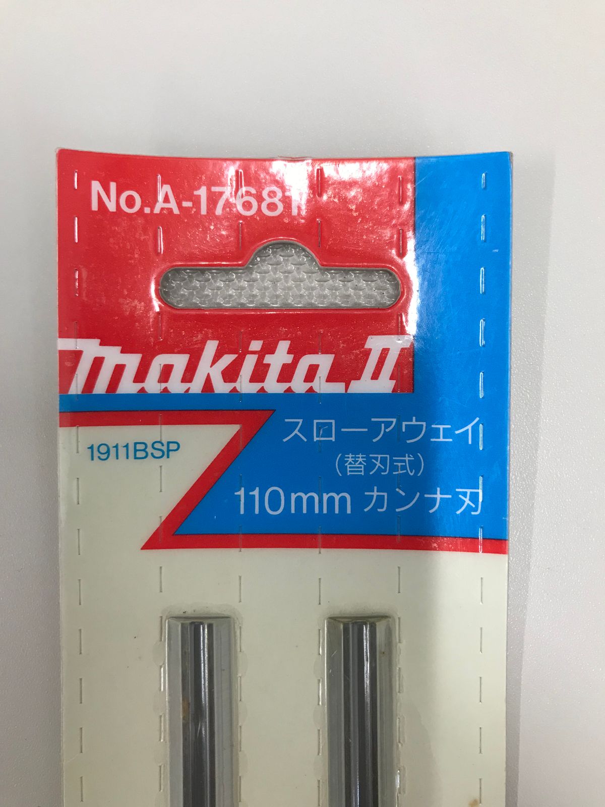 マキタ 110mm 電気カンナ 1911BSP 替刃式 - 工具、DIY用品