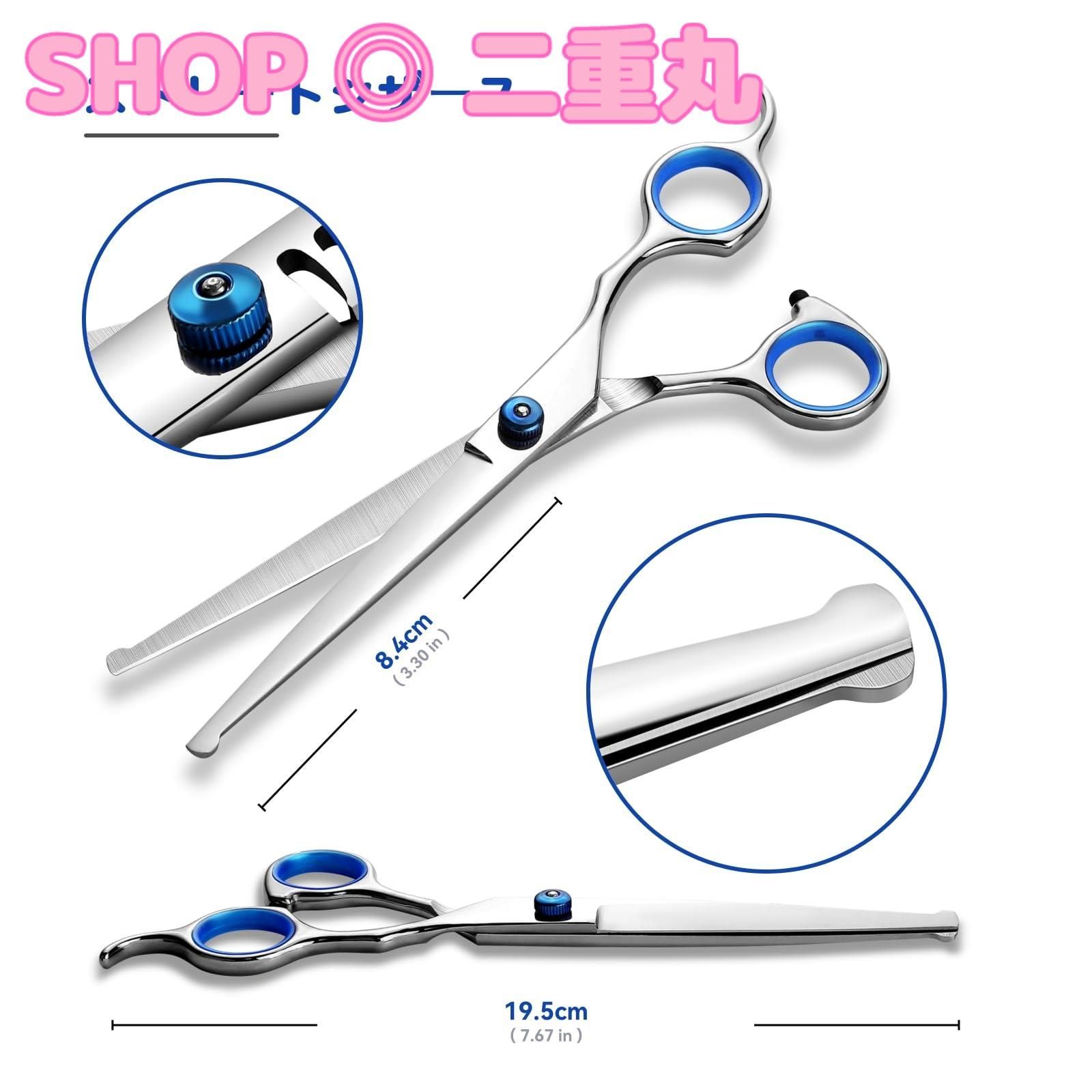 進化系✨スパッと快適に切れる✨カーブシザートリミングシザー