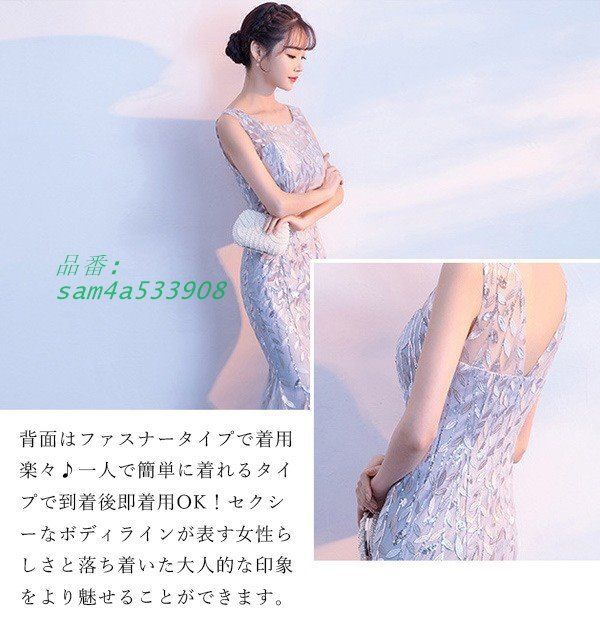 ドレス セクシー