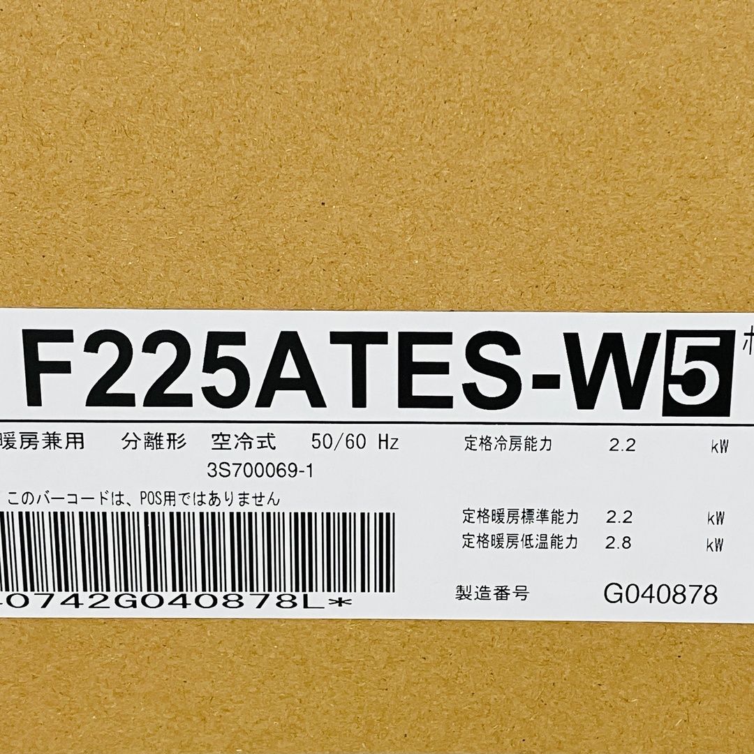 同一商品計7点あり DAIKIN