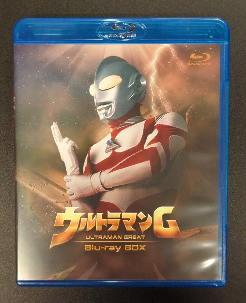 特撮Blu-ray ウルトラマンG Blu-ray BOX - メルカリ