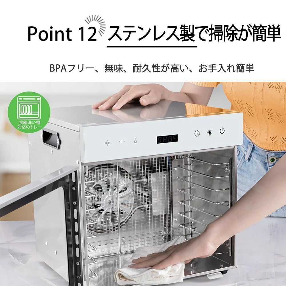 Labonet [ドラミニ] 家庭用食品乾燥機、 フードドライヤー 食品乾燥機