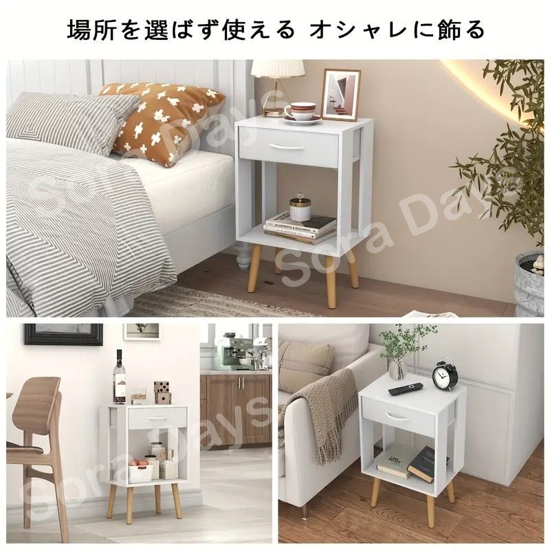 サイドテーブル 引き出し付き 木製 グレー ナチュラル 木目調