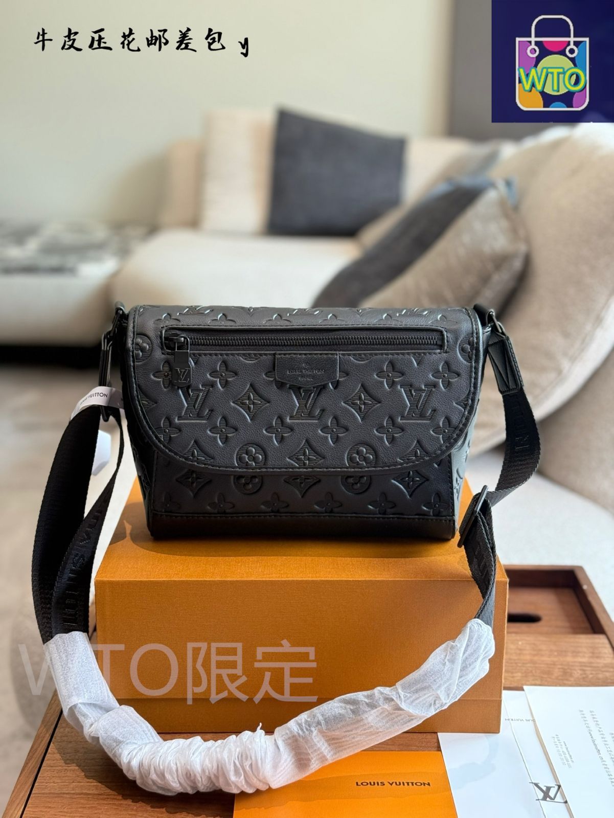 今日特価】Louis Vuitton ルイヴィトン パルスメッセンジャー