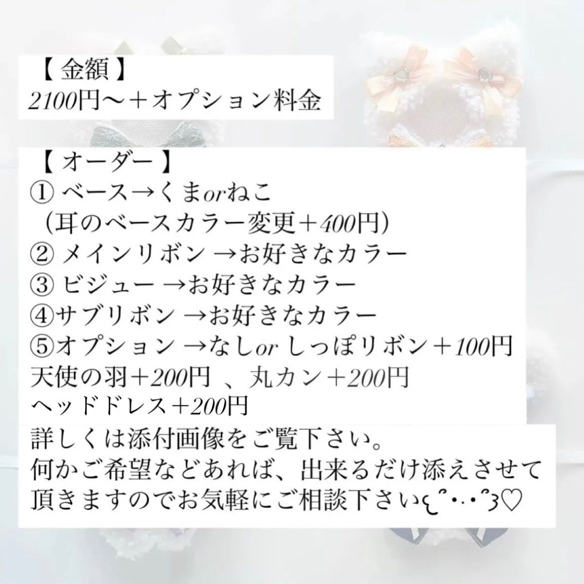 着ぐるみ
