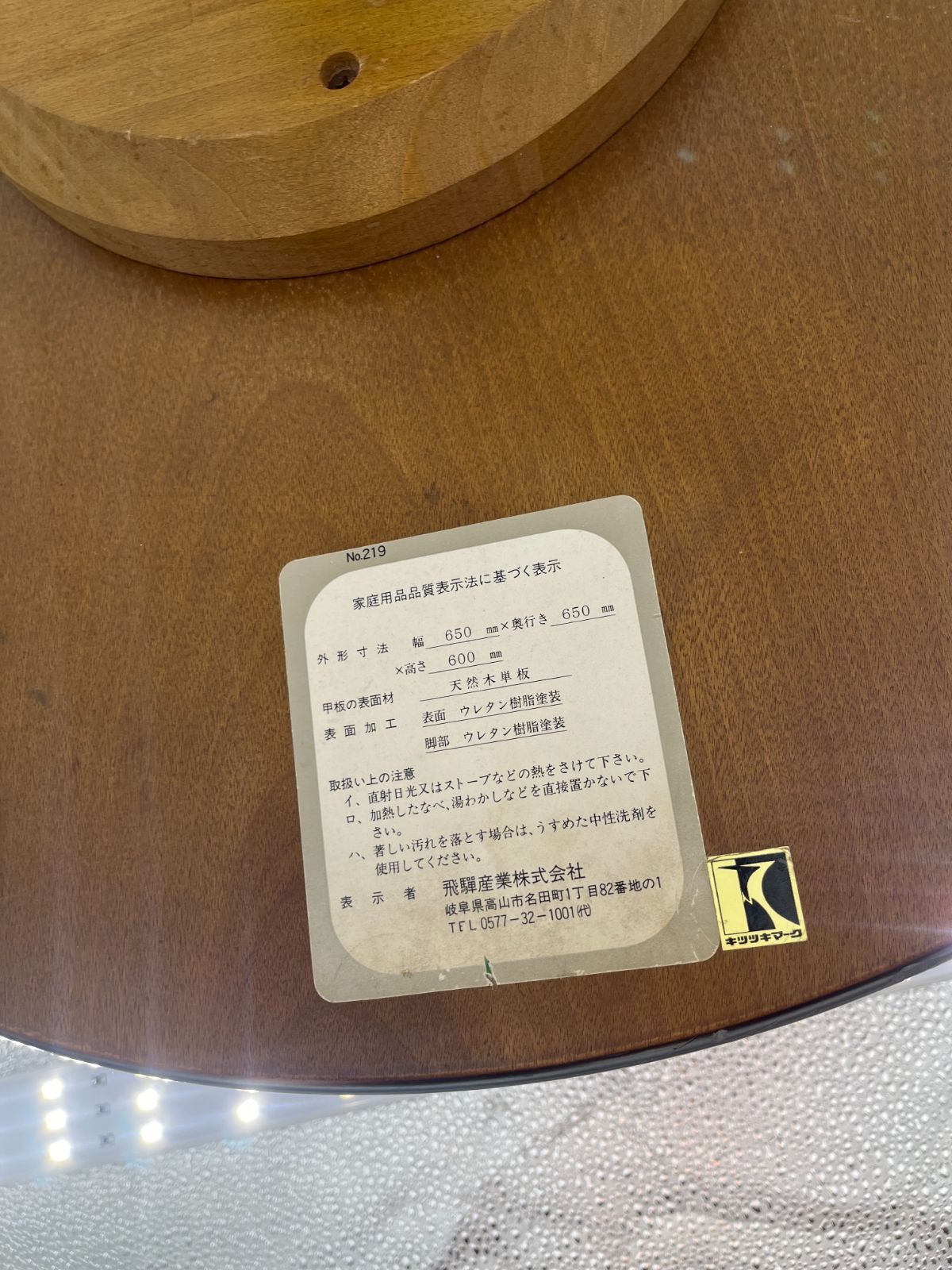 アンティーク 昭和レトロ