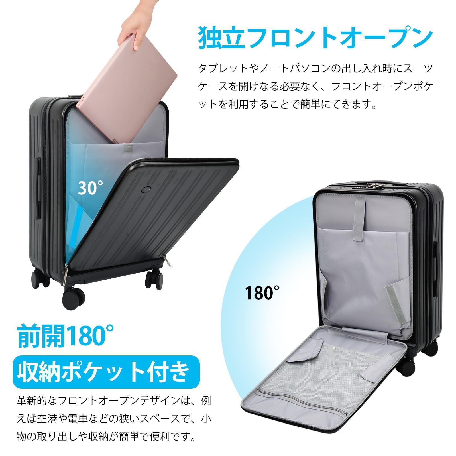 修学