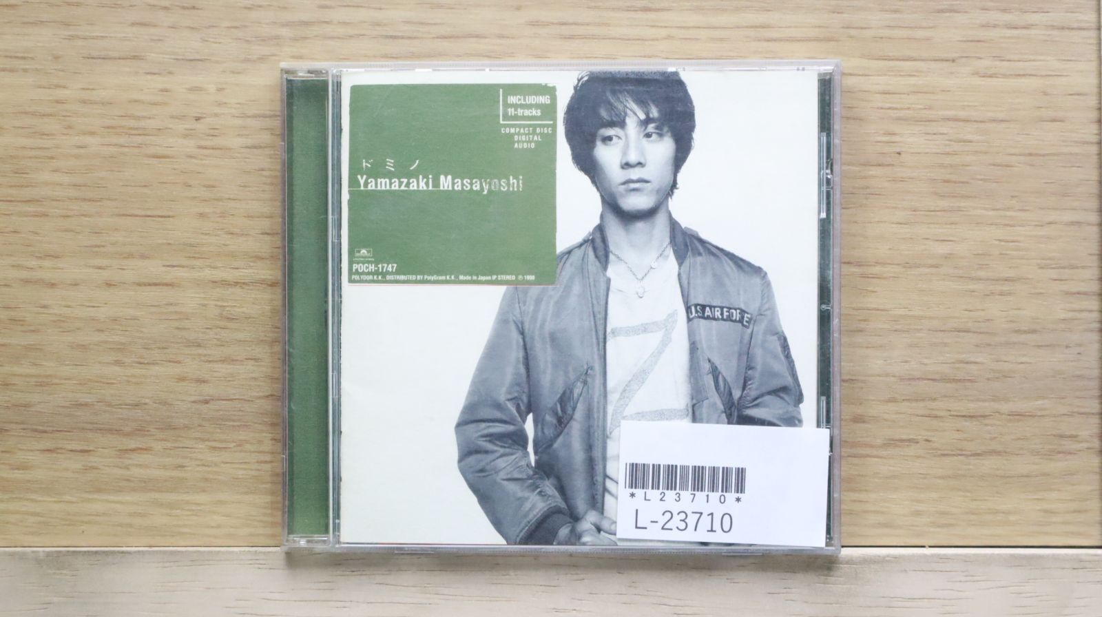 【激レア】中古8cmCDシングル 山崎まさよし「トランジスタ・ラジオ」 Amazon.co.jp: 【/激レア】中古8cmCDシングル 山崎まさよし