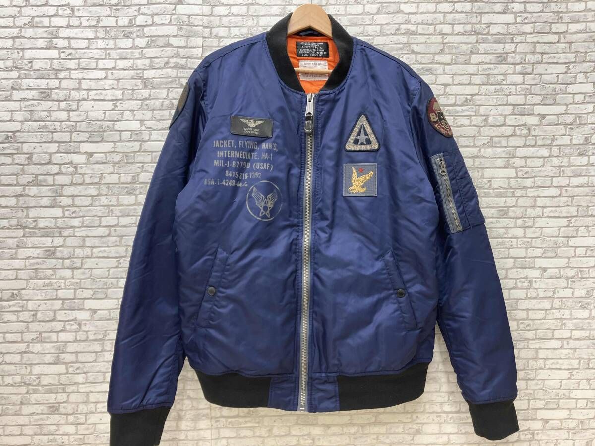 Schott ショット AIRFORCE2 ボンバージャケット ARMY TYPE-U ミリタリーブルゾン サイズXXL ネイビー
