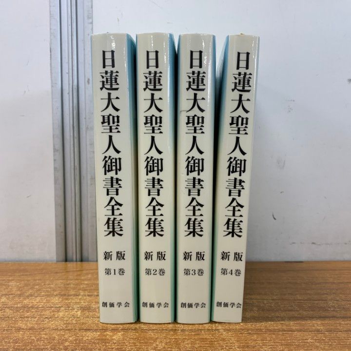 ■03)【同梱不可】創価学会・池田大作関連の本 まとめ売り約65冊大量セット/宗教/信仰/思想/哲学/人間革命/文庫/戸田城聖/仏教/C □07)【同梱不可】創価学会関連本 まとめ売り約180冊大量セット