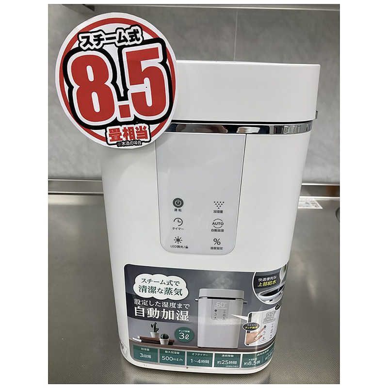 上部給水湿度センサースチーム加湿器