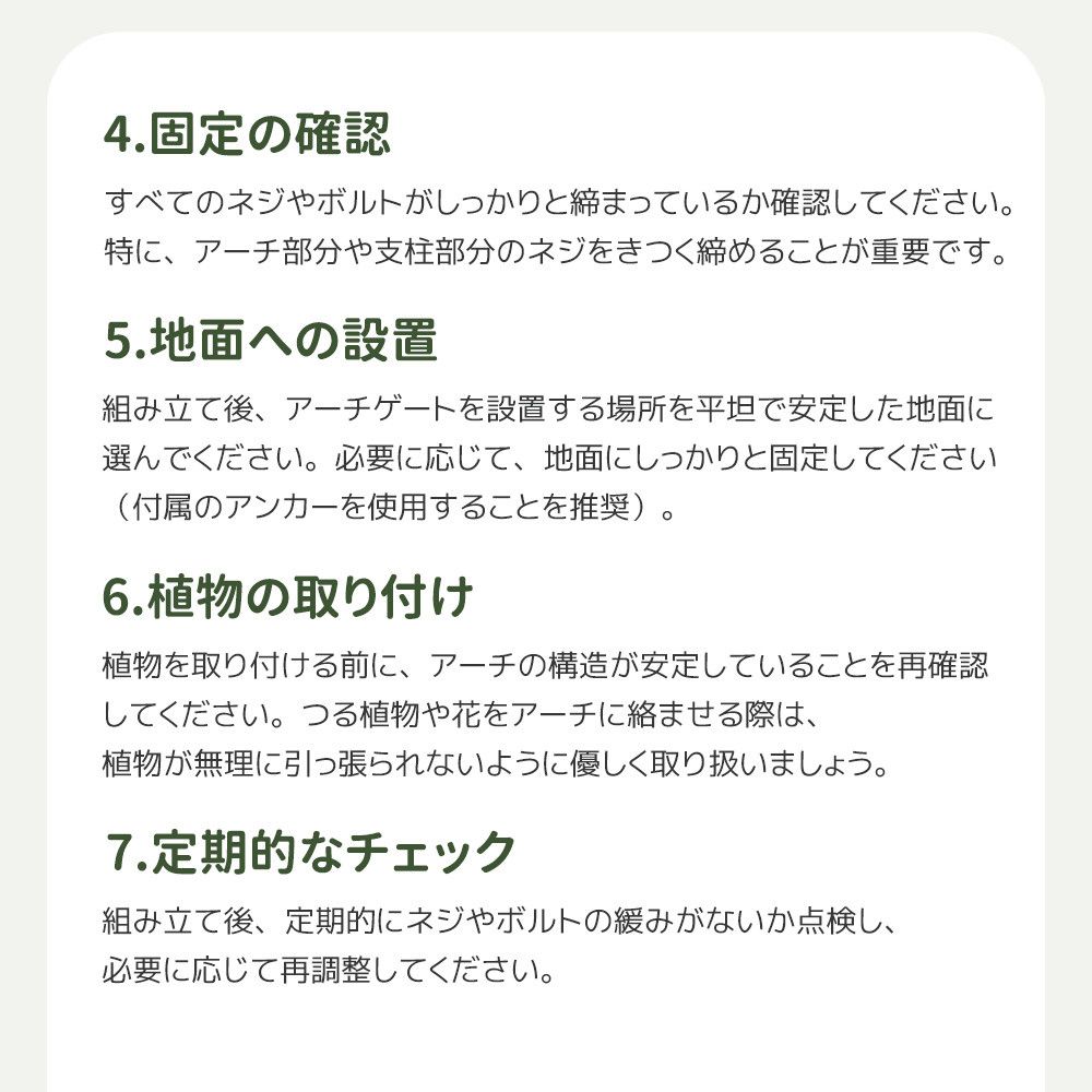 園芸 ガーデニング用品