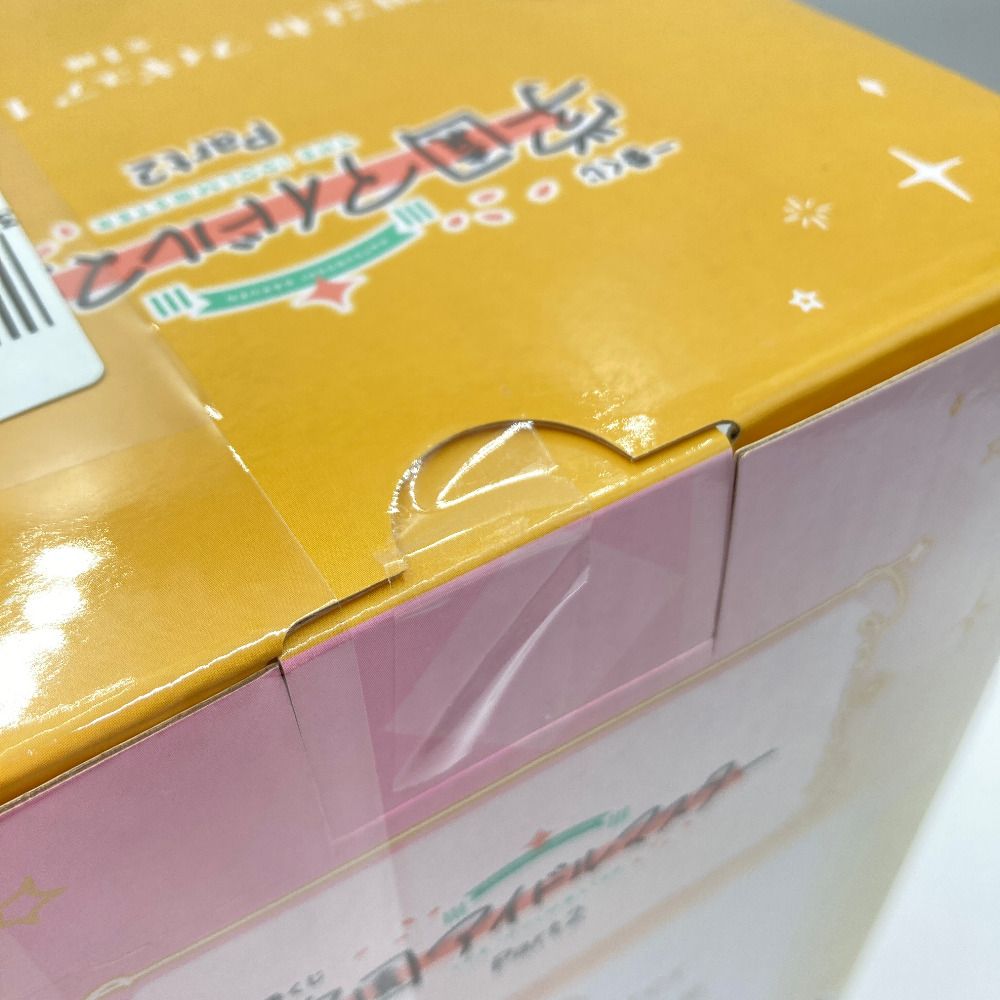 一番くじ 学園アイドルマスター Part2 ラストワン賞(ダブルチャンス