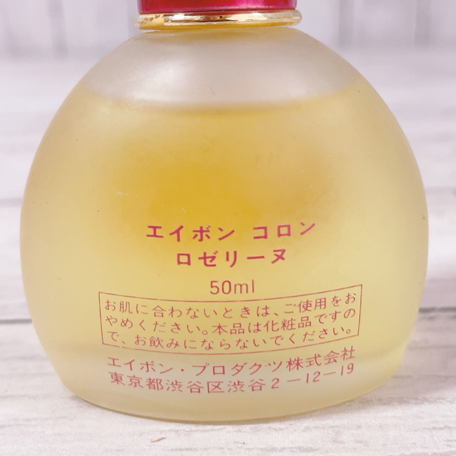 c3355 エイボン コロン ロゼリーヌ 50ml | solublink.com.br