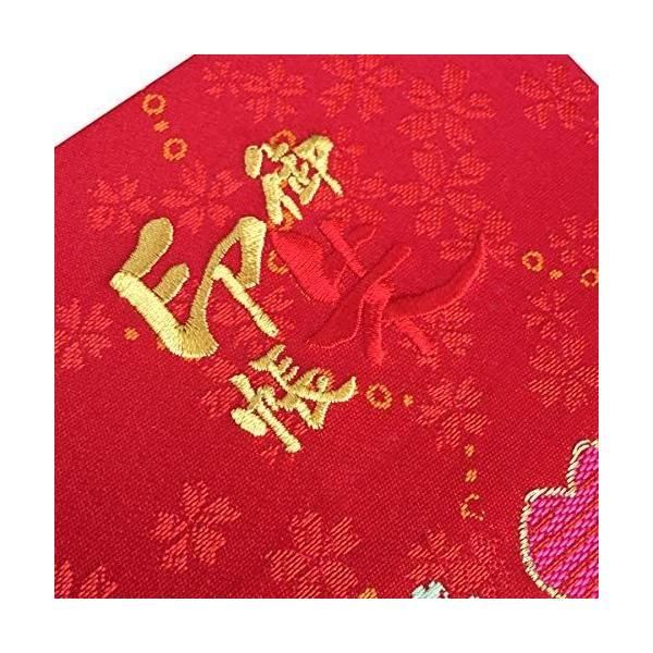 千糸繍院 謹製　寅年　御朱印帳　西陣織　金襴装丁/刺繍文字　蛇腹式　48ページ 千糸繍院 謹製 寅年 御朱印帳 西陣織 金襴装丁/刺繍文字 蛇腹式