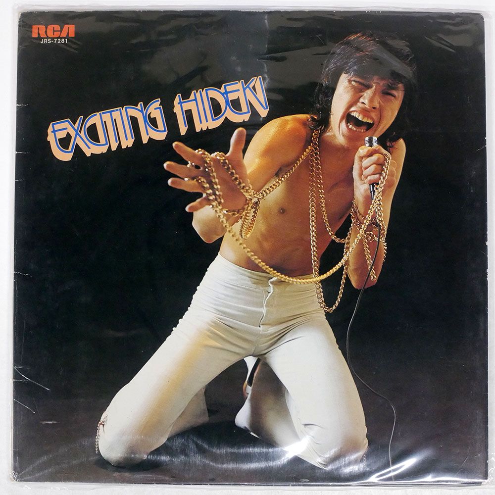 国内盤 西城秀樹/EXCITING HIDEKI/RCA JRS7281 LP - メルカリ