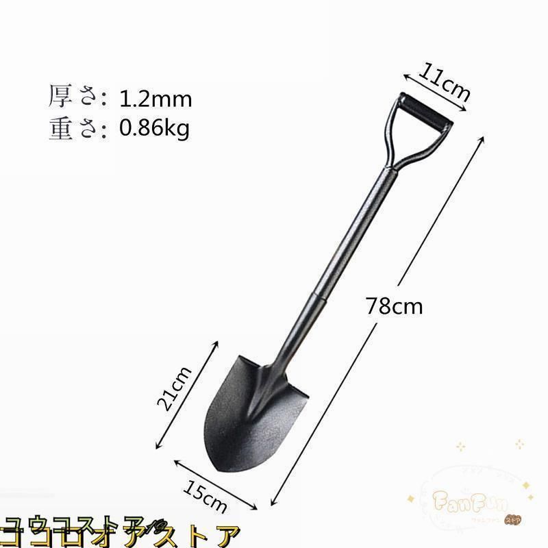 角ショベル 角スコップ