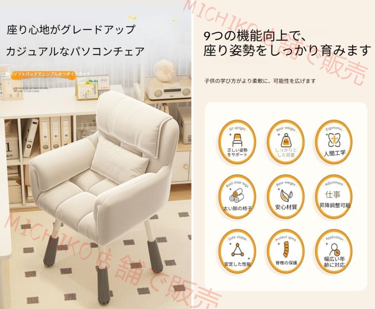 学習 読書に最適