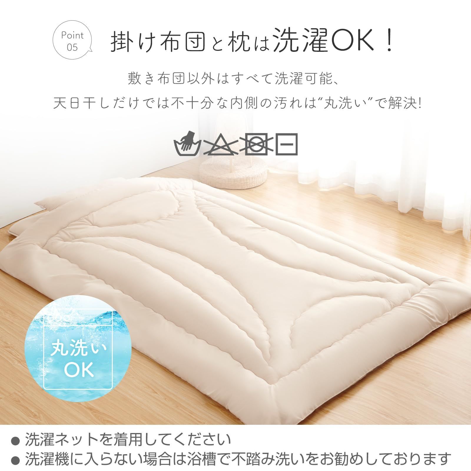 防カビ 高密度固綿入り