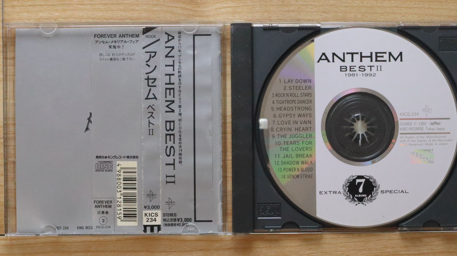 【2枚セット】 Summer Anthem Remix Ⅰ&Ⅱ 国内盤CD☆アンセム/ANTHEM□ ベスト2 【KICS234/4988003128159