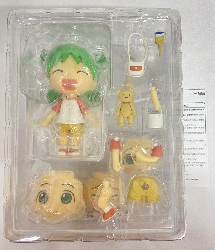 グッドスマイルカンパニー ねんどろいど 最高 小岩井よつば / Amazon