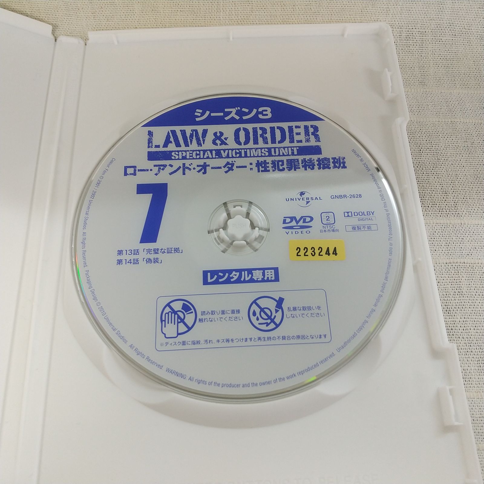 (未使用･未開封品)　Law &amp; Order 性犯罪特捜班　シーズン3　DVD-SET tu1jdyt Amazon.co.jp: Law & Order 性犯罪特捜班 シーズン3 バリュー