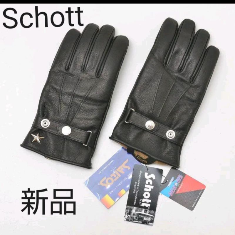 Schott WINTER GLOVE SHORT ONE STAR - メルカリ